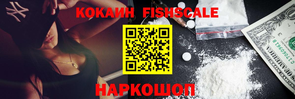 Cocaine 97%  Вход с VPN  Прокопьевск  COCAIN 98% 
