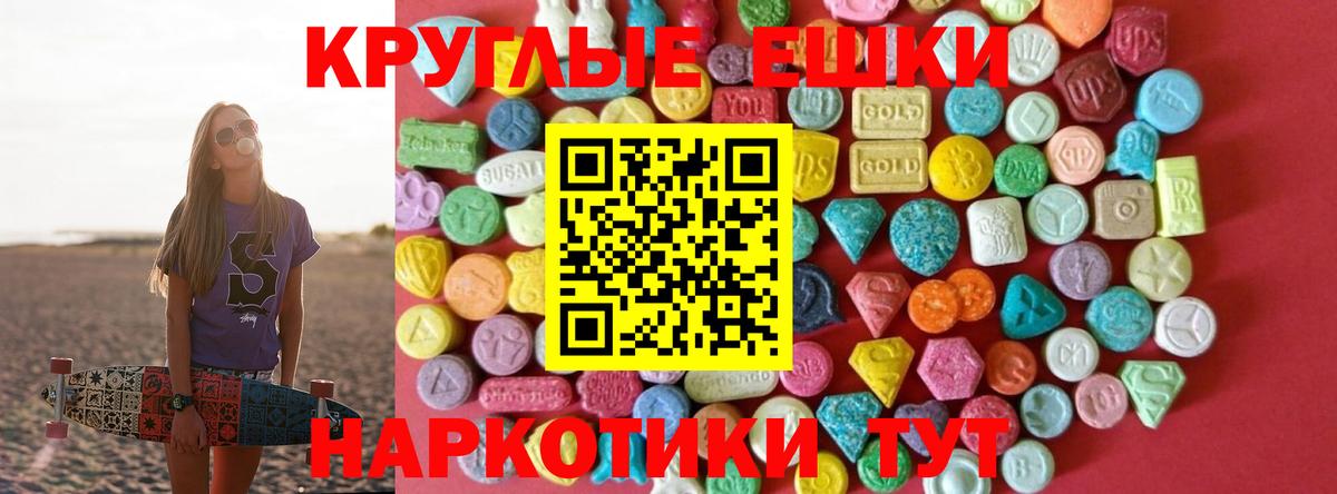 Экстази 280 MDMA  Ecstasy  Прокопьевск  Ecstasy louis Vuitton  Вход с VPN 