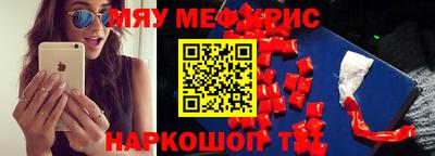 молекула духа Будённовск