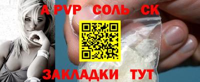 спиды Бугуруслан