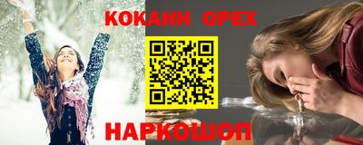 MDMA Premium VHQ Бузулук