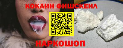 молекула духа Будённовск