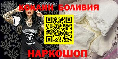 спиды Бугуруслан