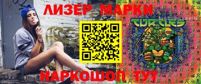 спиды Бугуруслан