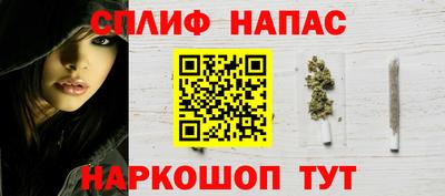 спиды Бугуруслан