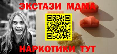 спиды Бугуруслан
