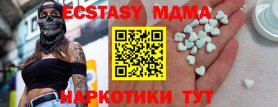 спиды Бугуруслан