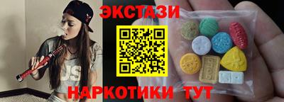 спиды Бугуруслан