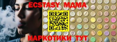 молекула духа Будённовск