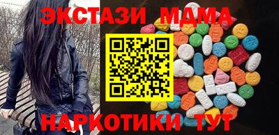MDMA Premium VHQ Бузулук