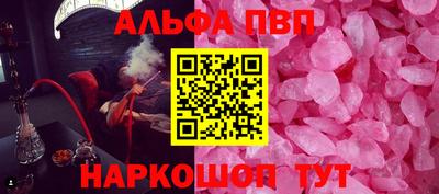 молекула духа Будённовск