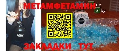 спиды Бугуруслан