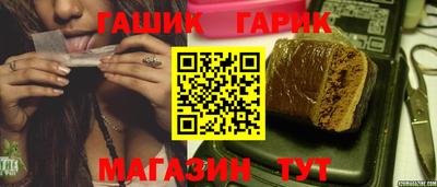 молекула духа Будённовск