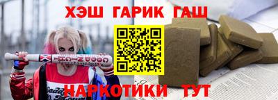 молекула духа Будённовск