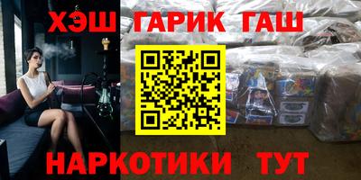 молекула духа Будённовск