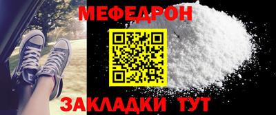 молекула духа Будённовск