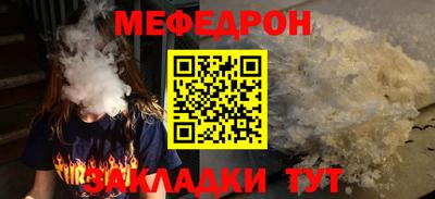 молекула духа Будённовск