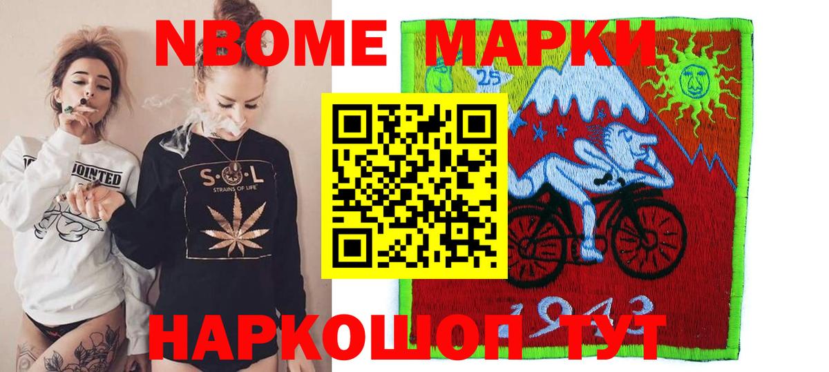LSD-25 экстази кислота Прокопьевск
