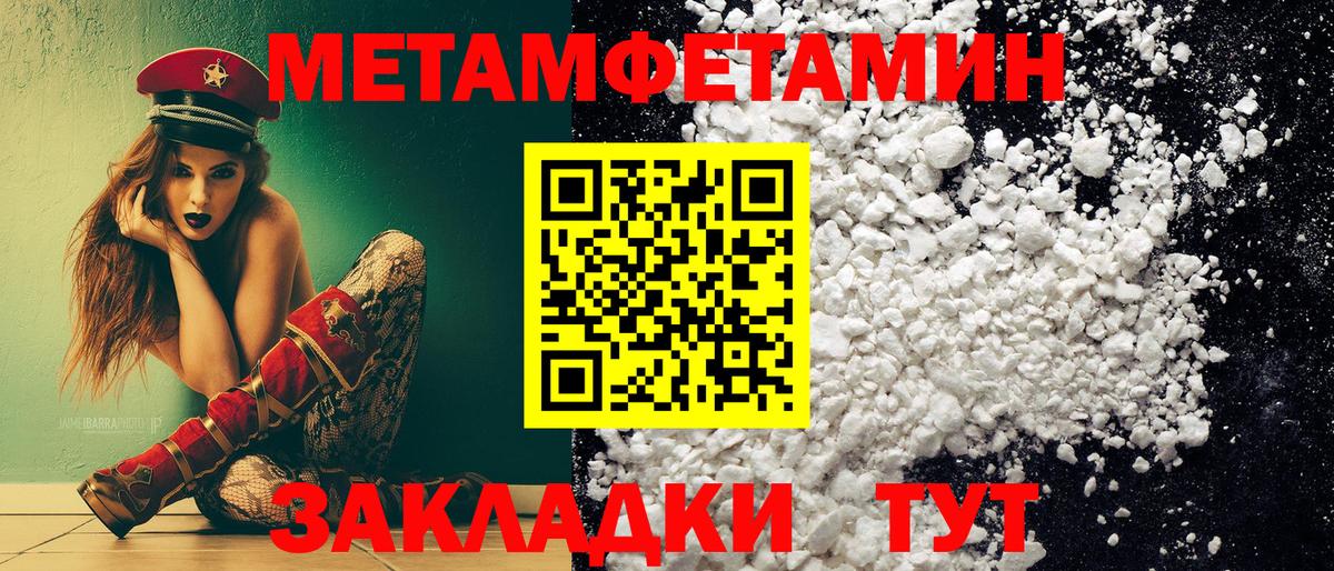 Метамфетамин витя  Метамфетамин витя  Прокопьевск  Вход с VPN 