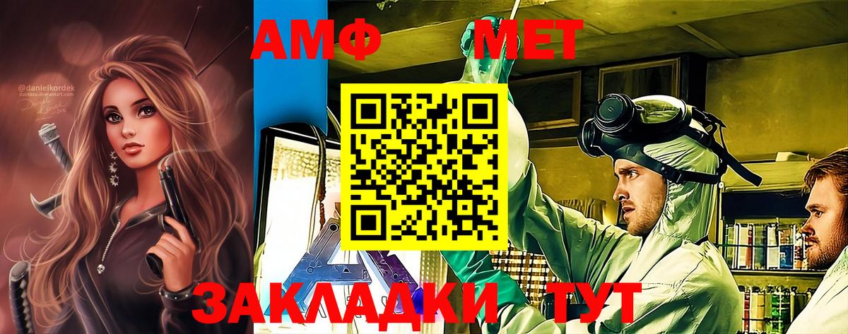 Первитин кристалл Прокопьевск