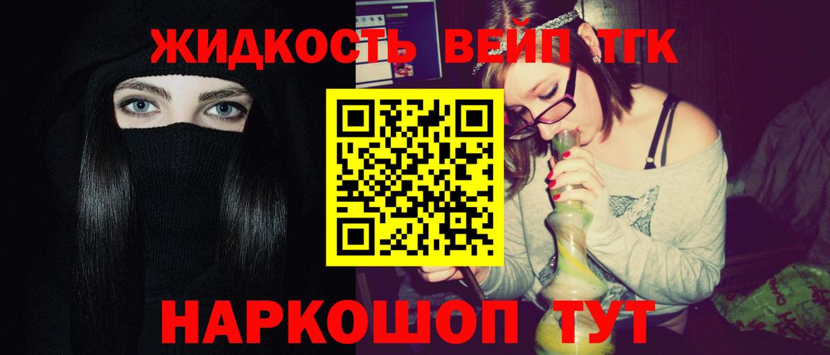 ТГК Wax  Вход с VPN  Прокопьевск 