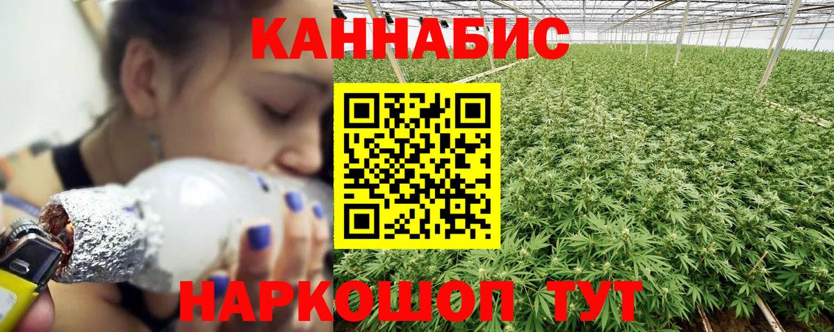 Марихуана ГИДРОПОН  МАРИХУАНА MAZAR  Вход с VPN  Прокопьевск  МАРИХУАНА сатива 